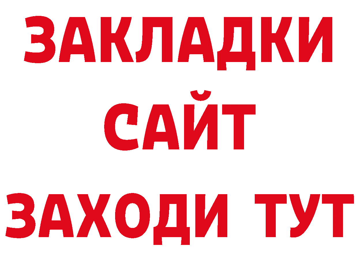 Где можно купить наркотики? нарко площадка телеграм Ржев