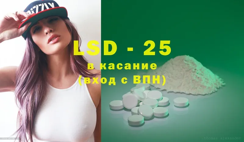 Лсд 25 экстази ecstasy  даркнет сайт  Ржев 